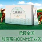 28圈-28圈平台官方网站-相信品牌的力量