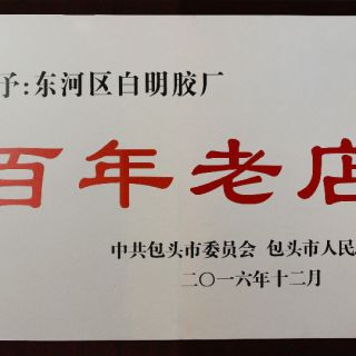 28圈-28圈平台官方网站-相信品牌的力量