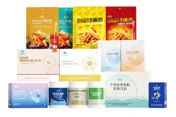 终端胶原蛋白