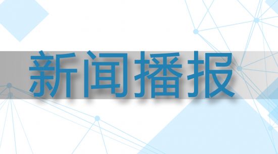 全市非公有造经济组织和社会组织党建观摩进建活动暨 包头企业党建同盟第五期书记主题论坛在28圈官网生物生态园区进行