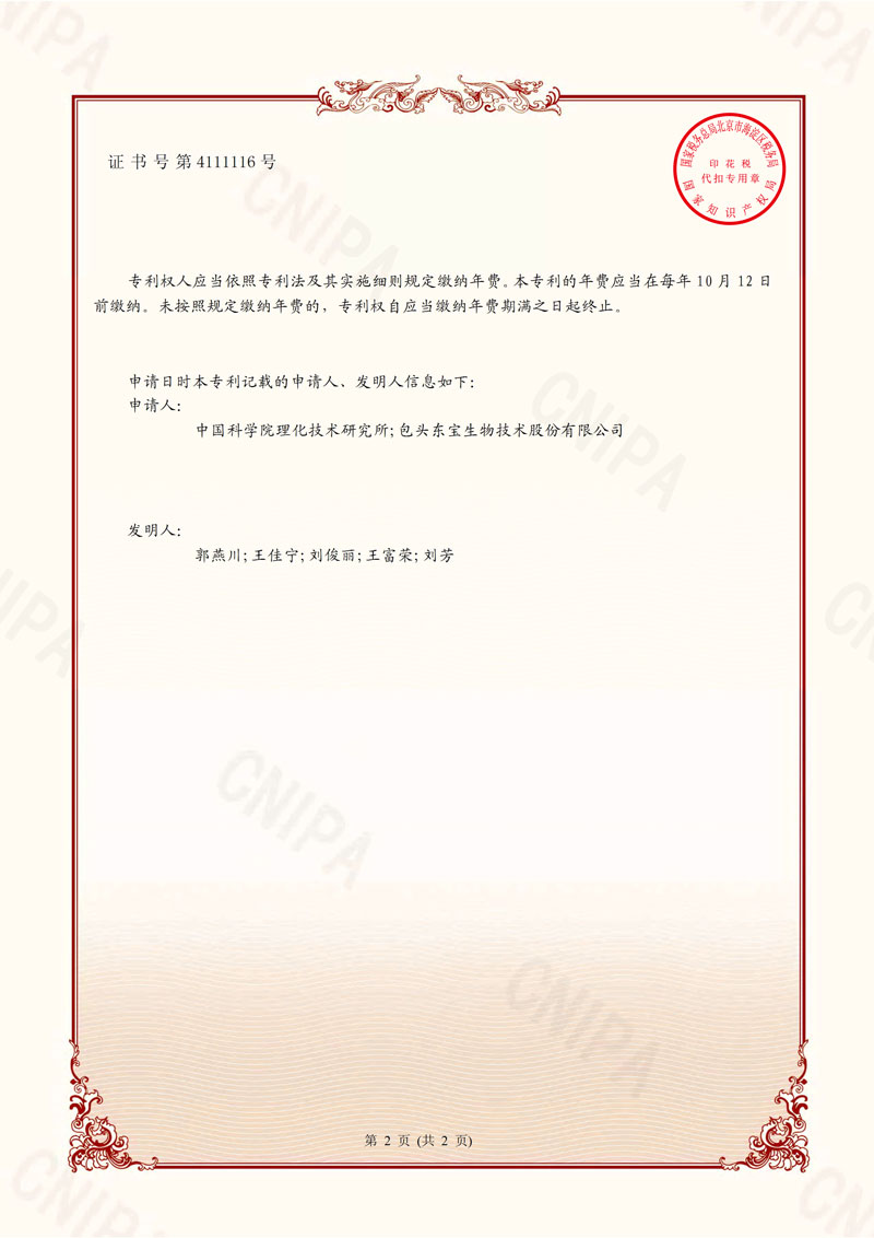 1607309339243741.jpg
