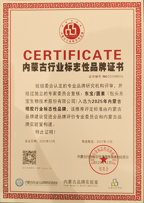 品牌证书(。.jpg