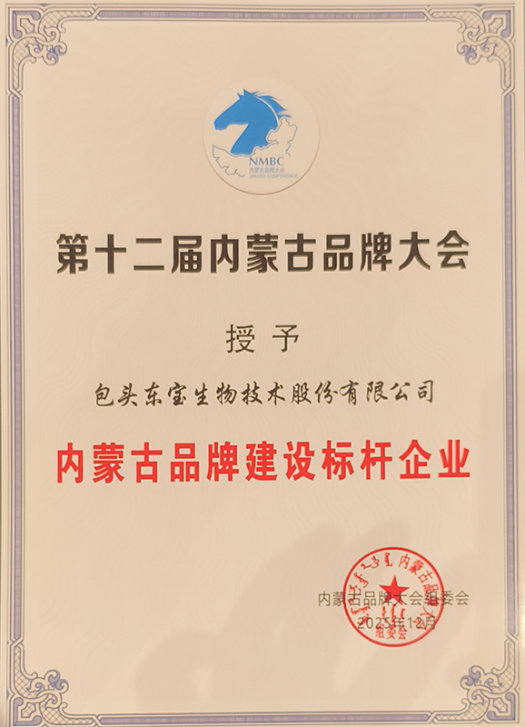 品牌建设标杆(。.jpg